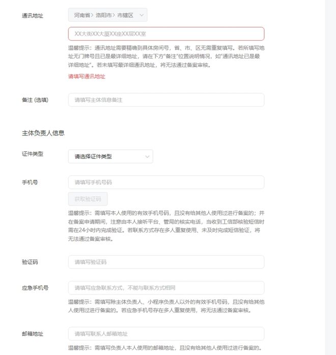 20240802022451581-399d48ac013db8ac4ccca387289f612c__url=httpdingyue.ws.126.net20240507210a2db6j00sd3svt0097d000nw00p7m.jpg&thumbnail=660x2147483647&quality=80&type=jpg