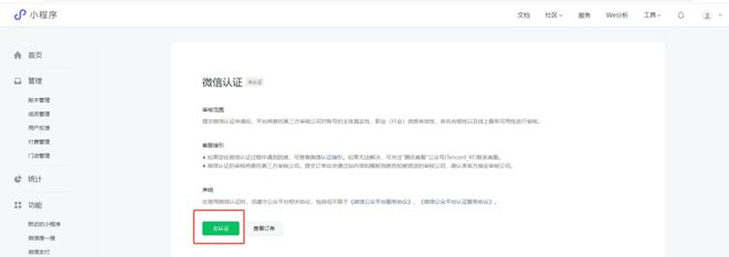 20240802024130416-5f4cc6823c8cd2b2b42598c55c72637e__url=httpdingyue.ws.126.net20240507a04b6068j00sd3svr0021d000nw008fm.jpg&thumbnail=660x2147483647&quality=80&type=jpg